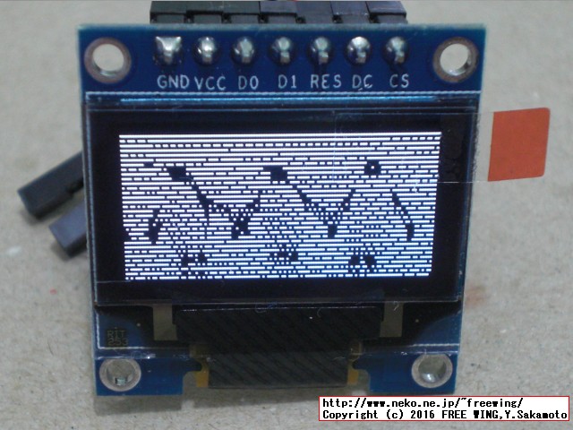 Raspberry Pi 3で 0.96インチ SPI接続 OLEDディスプレイを使用する