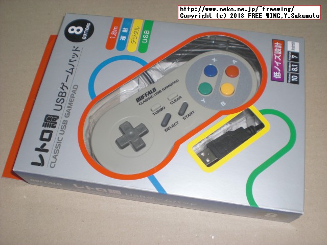 USBゲームパッド iBUFFALO USBゲームパッド スーパーファミコン風の写真