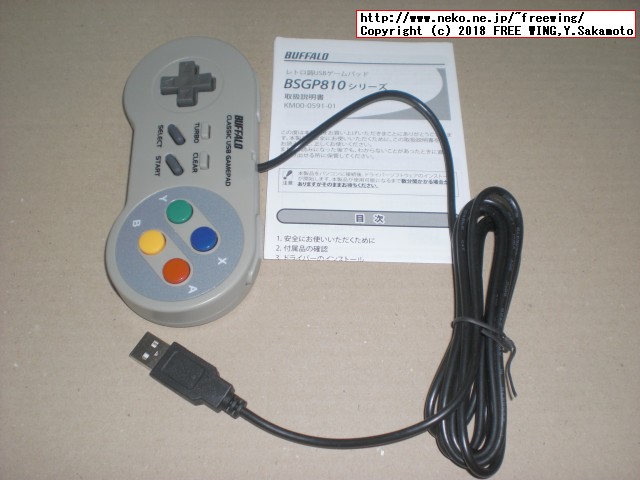 USBゲームパッド iBUFFALO USBゲームパッド スーパーファミコン風の写真