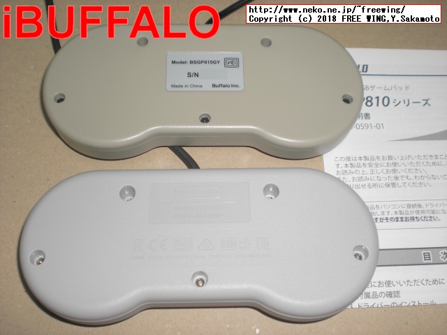 USBゲームパッド iBUFFALO USBゲームパッド スーパーファミコン風の写真