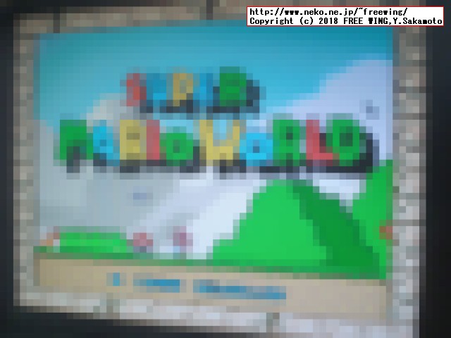 Raspberry Pi 3でミニスーファミのエミュレータを動かす方法。と言う夢を見た。