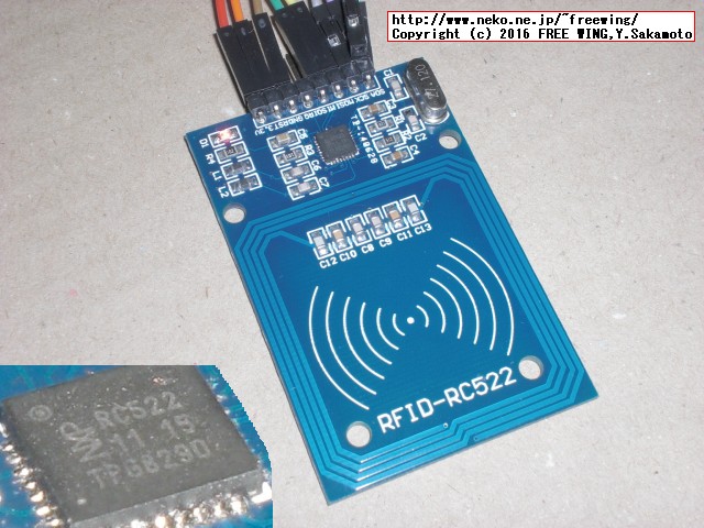 Raspberry Pi3の GPIO端子の SPI機能を有効化して NFCリーダライタ RFID-RC522を接続して NFCタグを読む方法