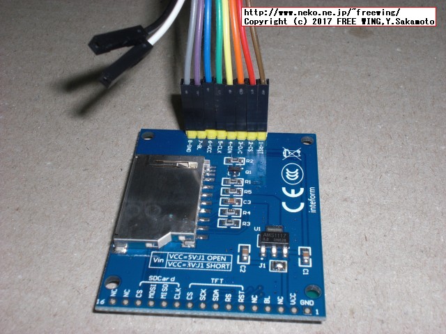 1.8インチ 128x160 ST7735 SPI接続 TFT液晶ディスプレイを自前で制御