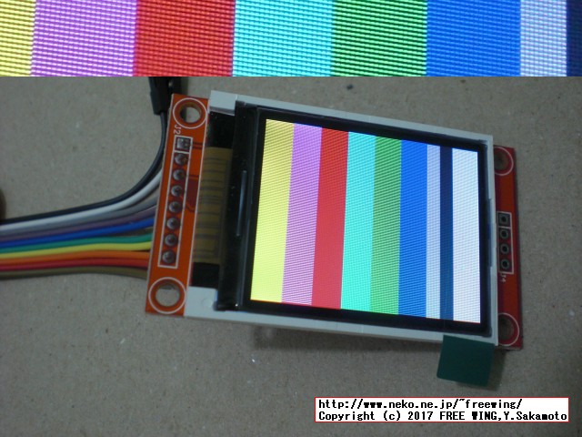 1.8インチ 128x160 ST7735 SPI接続 TFT液晶ディスプレイを自前で制御