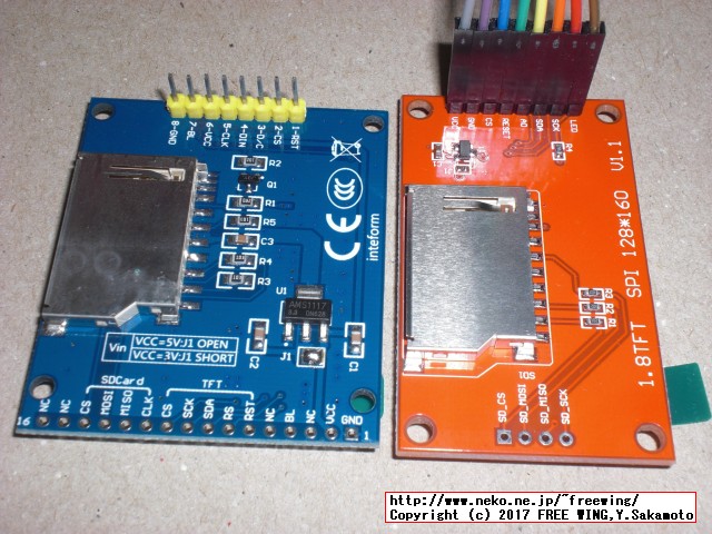 1.8インチ 128x160 ST7735 SPI接続 TFT液晶ディスプレイを自前で制御