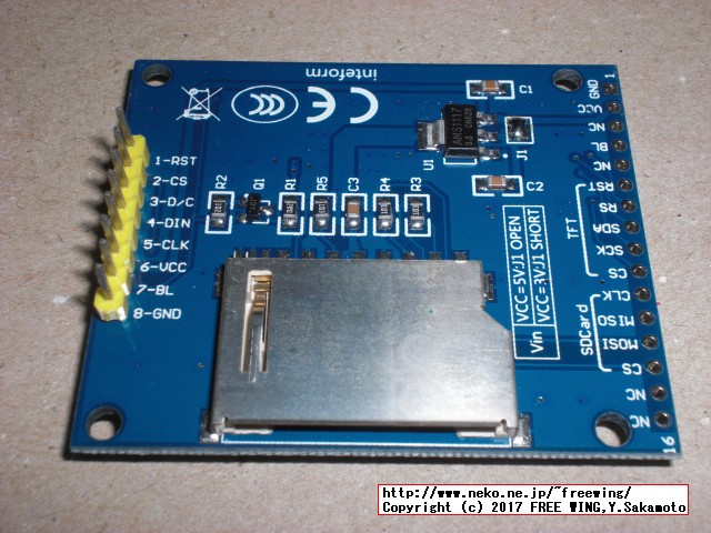 1.8インチ 128x160 ST7735 SPI接続 TFT液晶ディスプレイを自前で制御