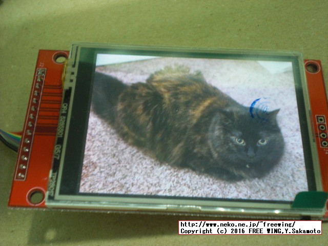 Raspberry Pi3に SPI接続の 2.8インチ TFT液晶ディスプレイを接続して Pythonで駆動する方法