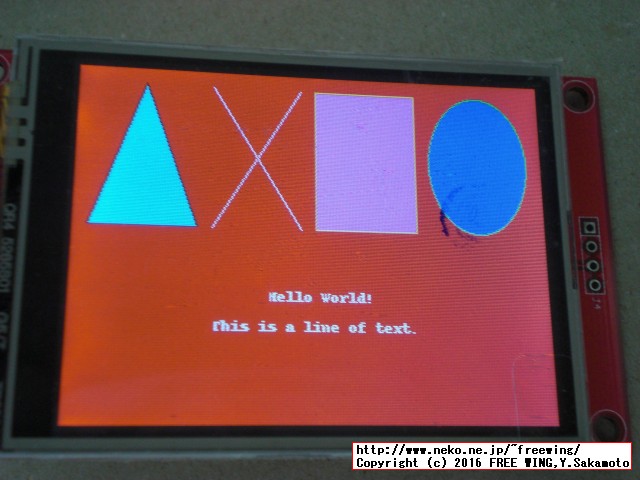 Raspberry Pi3に SPI接続の 2.8インチ TFT液晶ディスプレイを接続して Pythonで駆動する方法