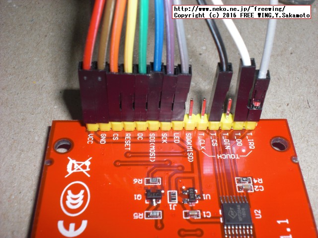 RPI3で SPI接続の 2.8インチ TFT液晶を FBTFTで X-Window表示をし、タッチパネルで操作を行なう方法
