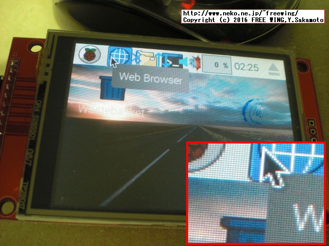 2.8インチ液晶モジュールを FBTFTドライバで X-Windowディスプレイとして使用する方法