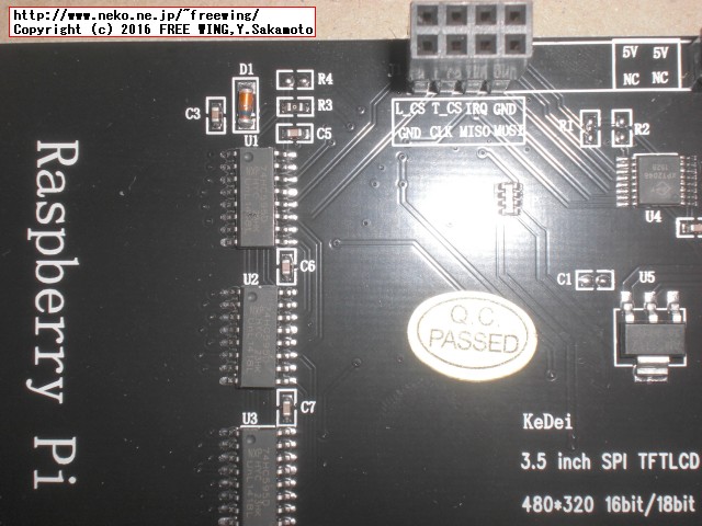 KeDei 3.5inch TFT LCD module for Raspberry Pi Ver5.0