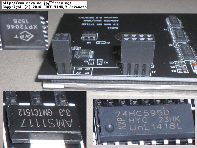 KeDei 3.5inch TFT LCD module for Raspberry Pi Ver5.0