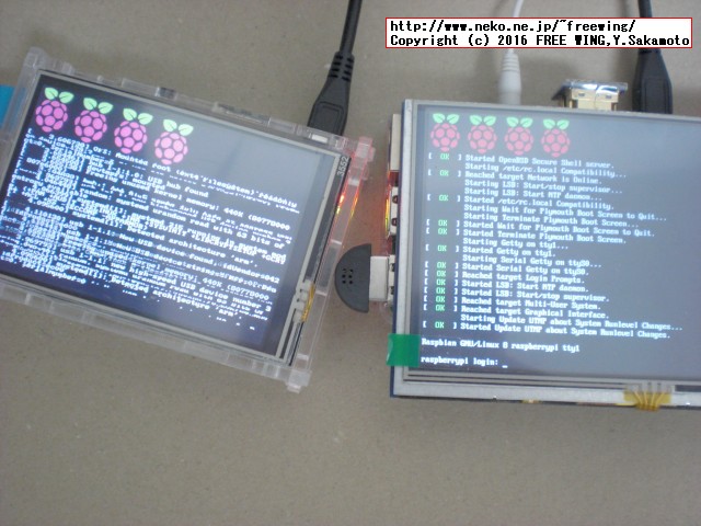 KeDei 3.5inch TFT LCD module for Raspberry Pi Ver5.0
