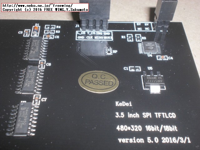 KeDei 3.5inch TFT LCD module for Raspberry Pi Ver5.0