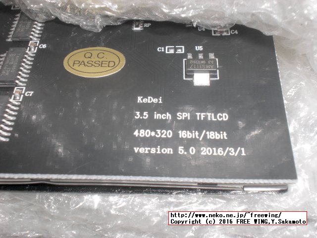 KeDei 3.5inch TFT LCD module for Raspberry Pi Ver5.0