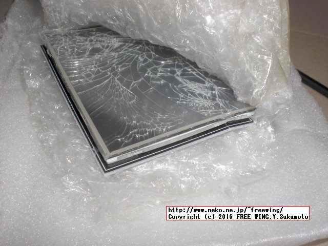 KeDei 3.5inch TFT LCD module for Raspberry Pi Ver5.0