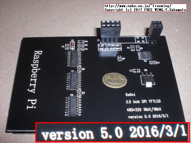 Kedei 3.5inch TFT LCD V5.0 module for Raspberry Pi