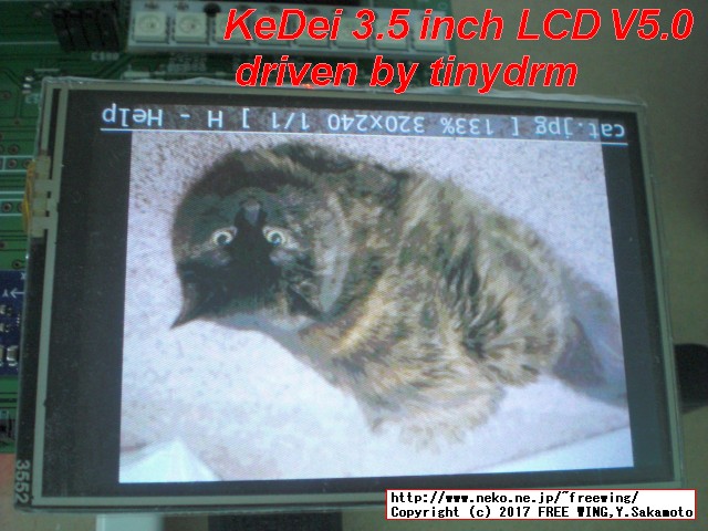 Raspberry Pi用 KeDei 3.5インチ TFT液晶を FBTFT tinydrmで駆動する方法
