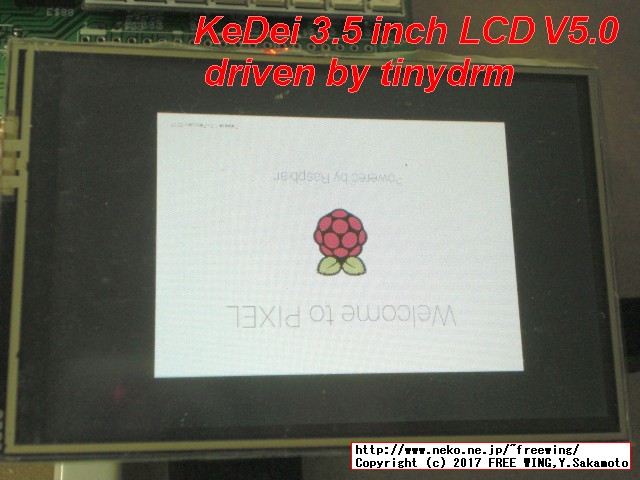 Raspberry Pi用 KeDei 3.5インチ TFT液晶を FBTFT tinydrmで駆動する方法