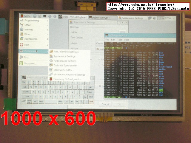 Raspberry Pi 5インチ HDMI接続 液晶ディスプレイ、感圧式タッチパネル XPT2046