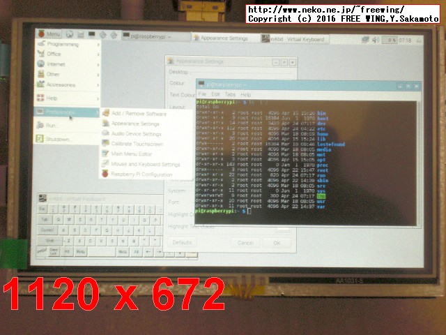 Raspberry Pi 5インチ HDMI接続 液晶ディスプレイ、感圧式タッチパネル XPT2046