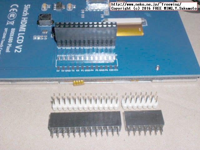 Raspberry Pi 5インチ HDMI接続 液晶ディスプレイ、感圧式タッチパネル XPT2046