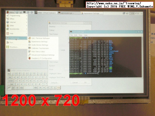 Raspberry Pi 5インチ HDMI接続 液晶ディスプレイ、感圧式タッチパネル XPT2046