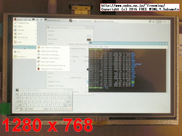Raspberry Pi 5インチ HDMI接続 液晶ディスプレイ、感圧式タッチパネル XPT2046