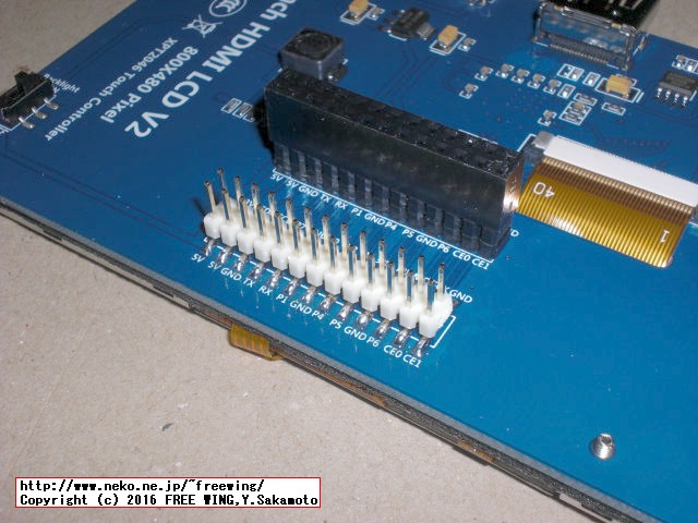 Raspberry Pi 5インチ HDMI接続 液晶ディスプレイ、感圧式タッチパネル XPT2046