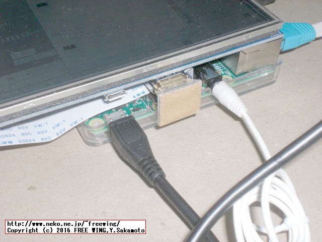 Raspberry Pi 5インチ HDMI接続 液晶ディスプレイ、感圧式タッチパネル XPT2046