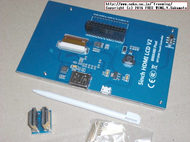 Raspberry Pi 5インチ HDMI接続 液晶ディスプレイ、感圧式タッチパネル XPT2046