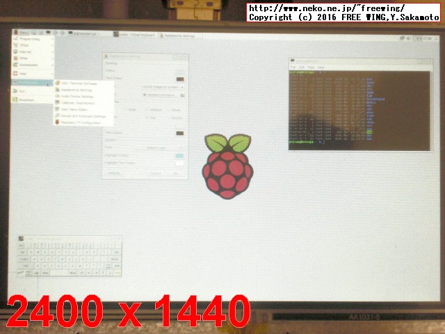 Raspberry Pi 5インチ HDMI接続 液晶ディスプレイ、感圧式タッチパネル XPT2046