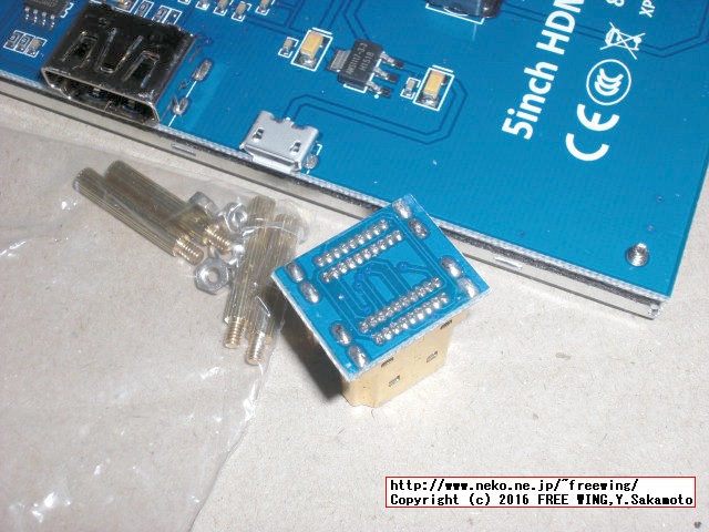 Raspberry Pi 5インチ HDMI接続 液晶ディスプレイ、感圧式タッチパネル XPT2046