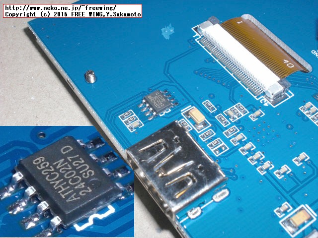 Raspberry Pi 5インチ HDMI接続 液晶ディスプレイ、感圧式タッチパネル XPT2046