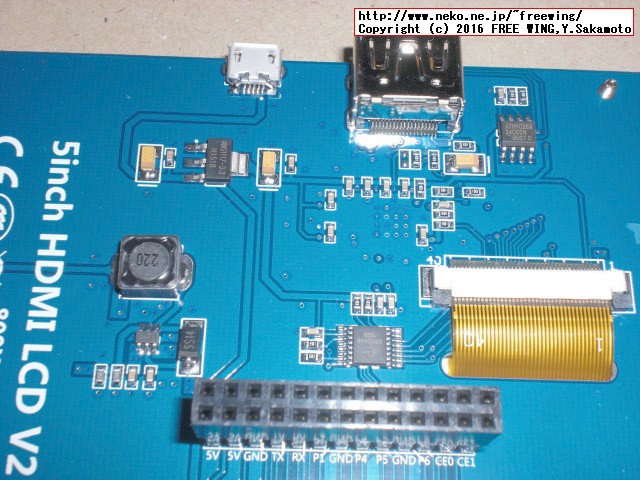 Raspberry Pi 5インチ HDMI接続 液晶ディスプレイ、感圧式タッチパネル XPT2046