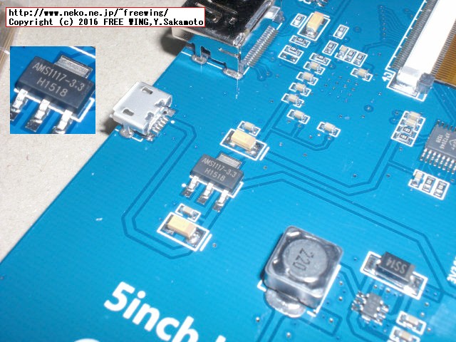 Raspberry Pi 5インチ HDMI接続 液晶ディスプレイ、感圧式タッチパネル XPT2046