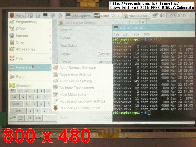 Raspberry Pi 5インチ HDMI接続 液晶ディスプレイ、感圧式タッチパネル XPT2046