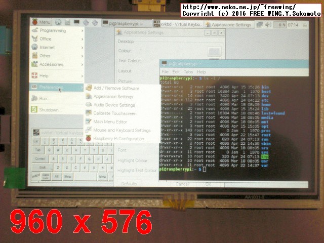 Raspberry Pi 5インチ HDMI接続 液晶ディスプレイ、感圧式タッチパネル XPT2046
