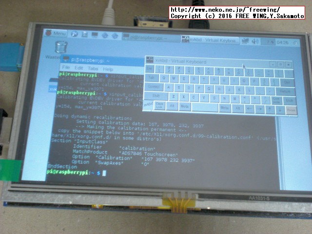 Raspberry Pi 5インチ HDMI接続 液晶ディスプレイ、感圧式タッチパネル XPT2046の校正