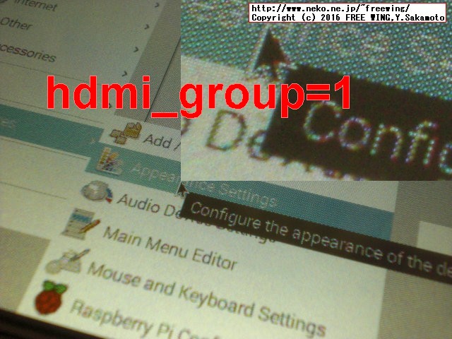 Raspberry Pi 5インチ HDMI接続 液晶ディスプレイ、感圧式タッチパネル XPT2046