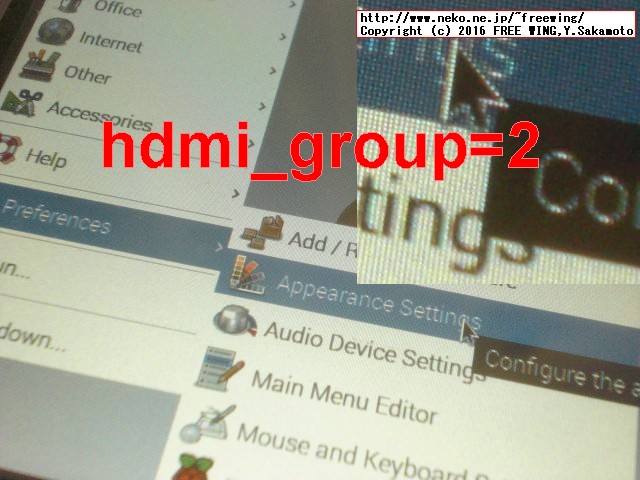 Raspberry Pi 5インチ HDMI接続 液晶ディスプレイ、感圧式タッチパネル XPT2046