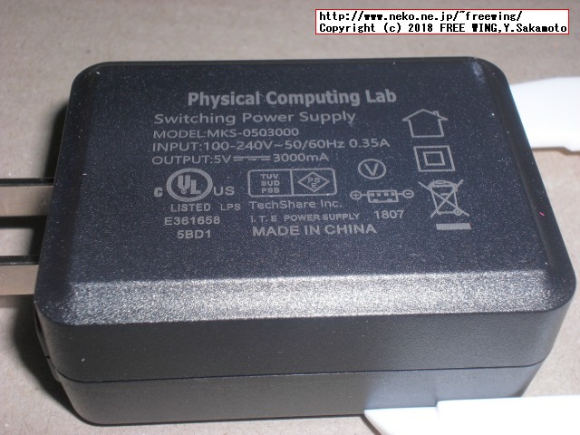 Raspberry Pi用電源セット(5V 3.0A)－Pi3フル負荷検証済の写真