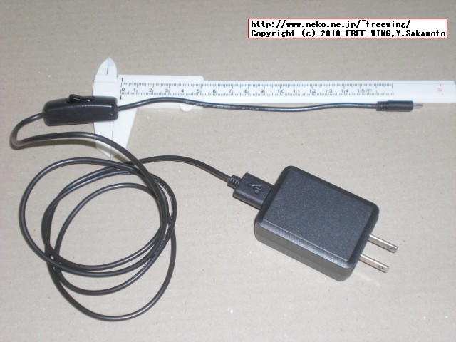 Raspberry Pi用電源セット(5V 3.0A)－Pi3フル負荷検証済の写真