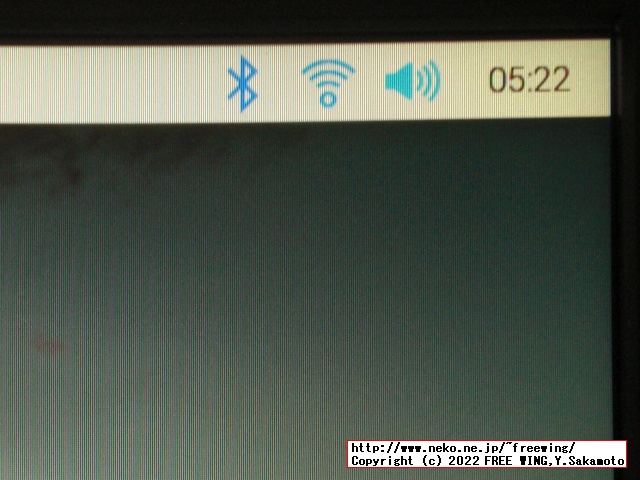 Raspberry Pi OSを最新にする方法