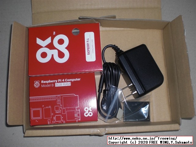 【メモリ8GB】Raspberry Pi 4 Model B 8GBを KSYで最安値で購入。写真レビュー