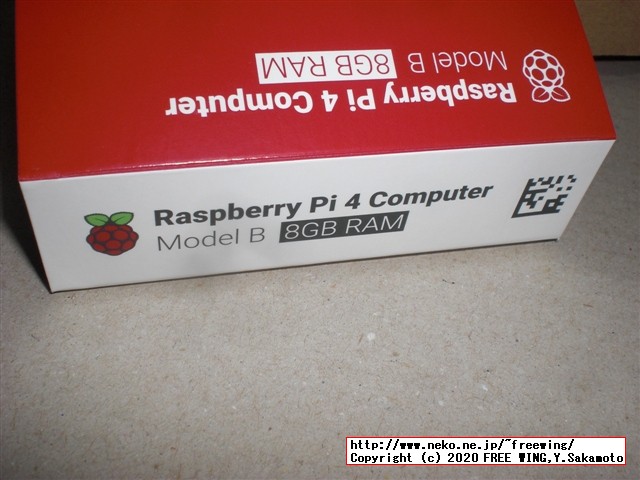 【メモリ8GB】Raspberry Pi 4 Model B 8GBを KSYで最安値で購入。写真レビュー
