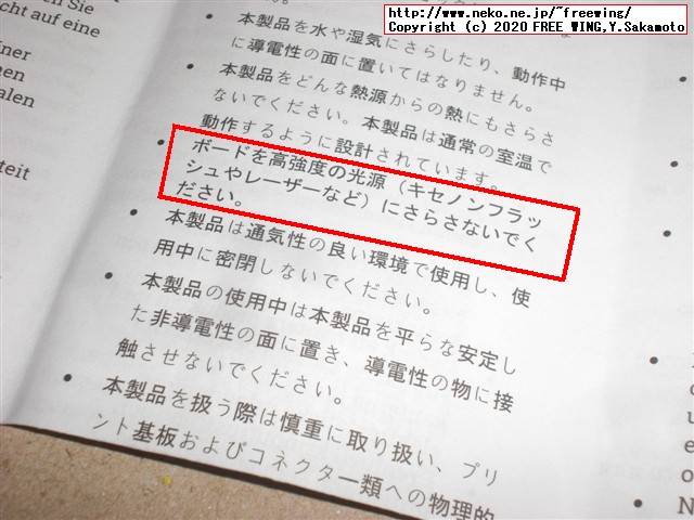 【メモリ8GB】Raspberry Pi 4 Model B 8GBを KSYで最安値で購入。写真レビュー