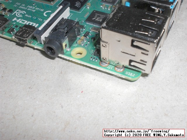 【メモリ8GB】Raspberry Pi 4 Model B 8GBを KSYで最安値で購入。写真レビュー