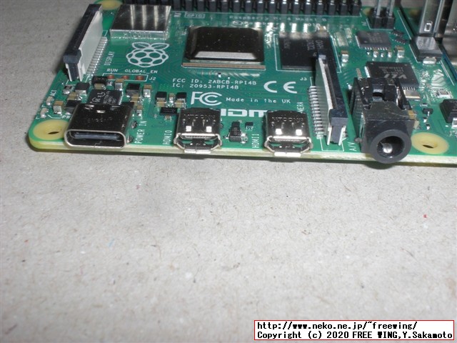 【メモリ8GB】Raspberry Pi 4 Model B 8GBを KSYで最安値で購入。写真レビュー