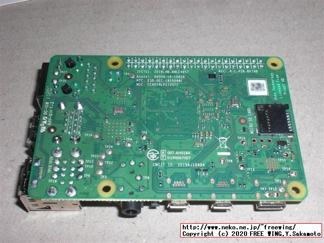 【メモリ8GB】Raspberry Pi 4 Model B 8GBを KSYで最安値で購入。写真レビュー